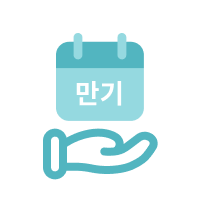 해지환급금미지급형만기 썸네일